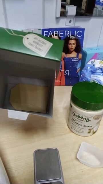 Стиральный порошок Greenly, часть 1 смотреть онлайн