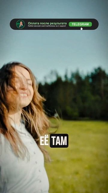 Пример образования рака груди #бесплодие #психосомати
