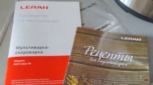 Мультиварка Leran MCR-5064