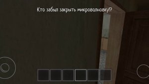 Кто забыл закрыть микроволновку