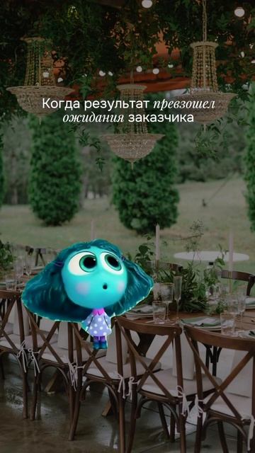 Вот такие эмоции должны быть у заказчиков смотреть онлайн