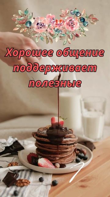 Приходи ко мне на чай смотреть онлайн