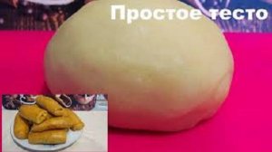 ГАЛЕТНОЕ ТЕС ТО для пирогов! Без дрожжей и яиц, просто и быстро!