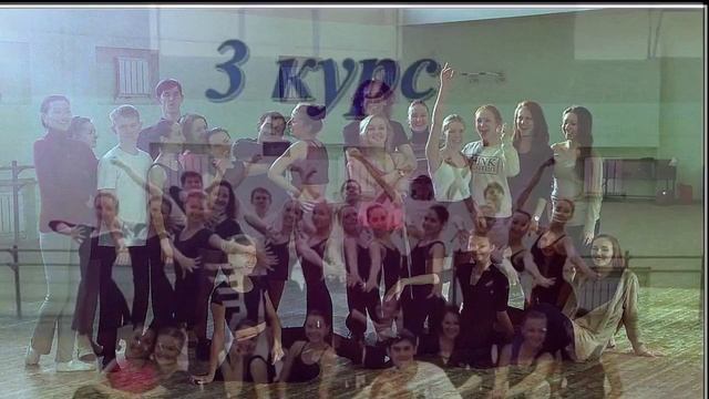КФУ-АНСАМБЛЬ-ДАНИЯ❤️