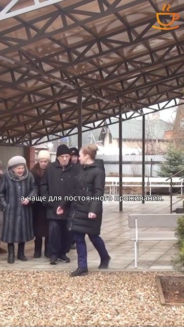 Пансионат для пожилых: Комфорт, уход и достойное проживание