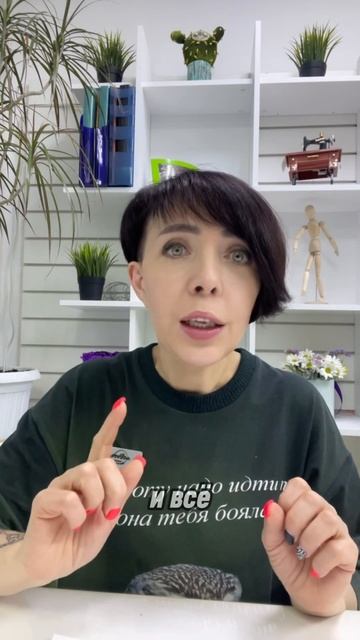 Надбавка за срочность в швейных ателье.   #швейныйблог смотреть онлайн