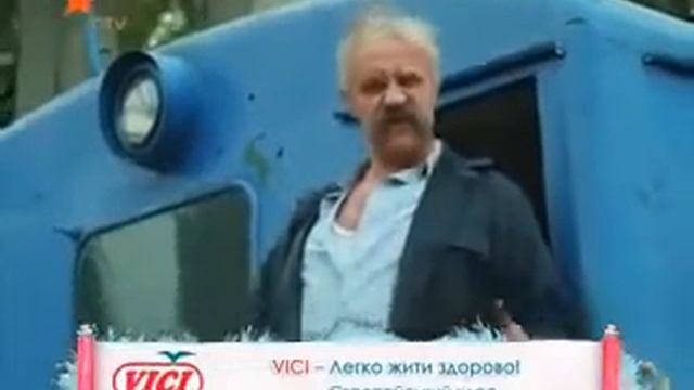 Машинист Михал Михалыч смотреть онлайн