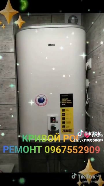 Ремонт Стиральных Машин, Холодильников, Бойлеров смотреть онлайн