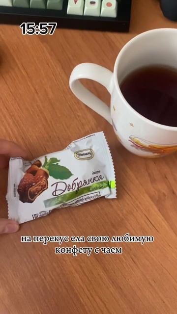 Показываю, что я ем за день 🍓 #еда #чтояемзадень #питан смотреть онлайн