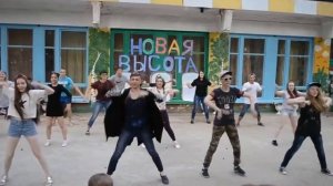 Патимейкер от 21 отряда