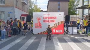 День победы