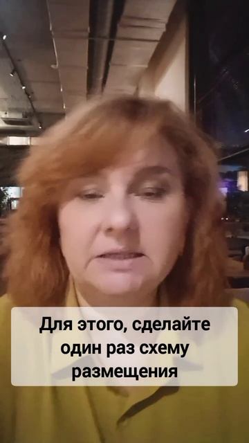 Товарное соседство через маркировку полок, знаете как смотреть онлайн