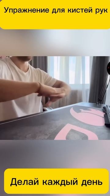 Упражнения для кистей и пальцев рук. Разминка на кажды смотреть онлайн
