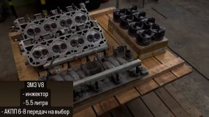 Самые мощные ЗМЗ V8 на заказ