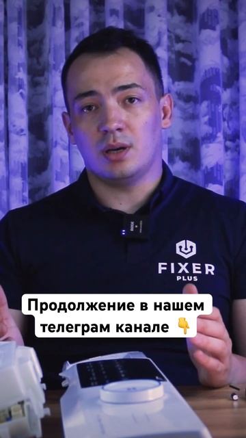 Стиралка Haier не включается прошивка процессора сенсор смотреть онлайн