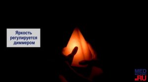 Соляная лампа Barry Pyramide