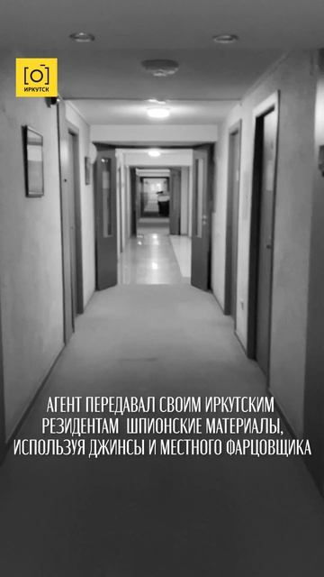 ЭПОХА «ИНТУРИСТА» В ИРКУТСКЕ смотреть онлайн