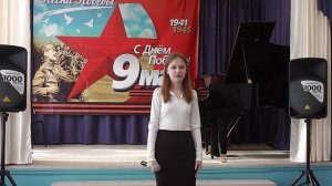 Бояренцева Елизавета "Встаньте, люди"