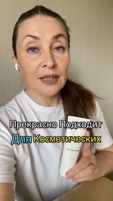 Для каких косметических аппаратов ещё подходит этот г смотреть онлайн