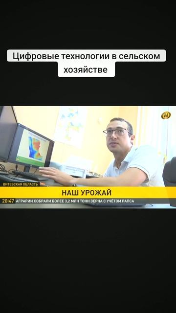 #инвестиции #сельскоехозяйство #уборочная2024 #точноезе