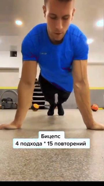 Качаем руки своим весом #shorts смотреть онлайн