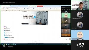 Запись вебинара Пиманова_12_05_25