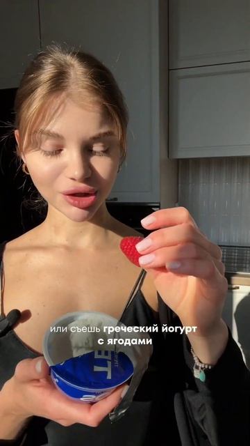 Как не переесть смотреть онлайн