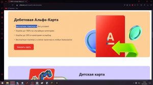 ДЕТСКАЯ КАРТА КАК ОФОРМИТЬ | БЕСПЛАТНАЯ ДЕТСКАЯ КАРТА
