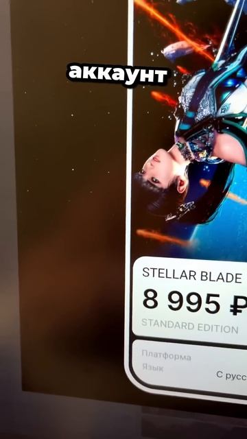 PS5 или ПК? Что лучше? смотреть онлайн