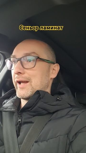 Хочу купить дешевле 👌 новая рубрика от Сеньор ламина? смотреть онлайн