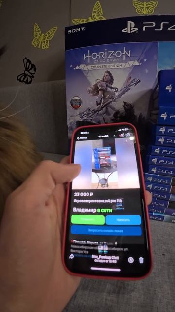 Купил Sony Playstation 4 Pro на жирном комплекте смотреть онлайн