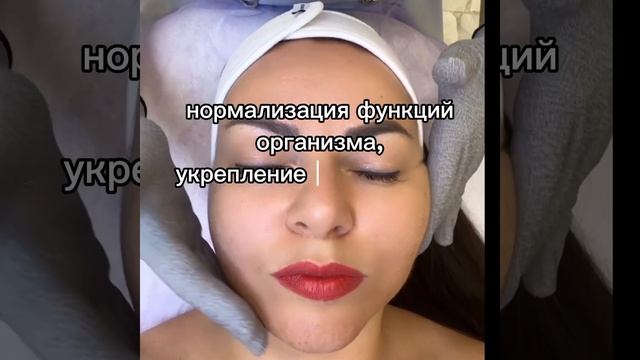 Биоэнергетический массажёр Magic FOHERB
