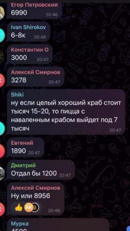 Сколько краба получится на 512 рублей
