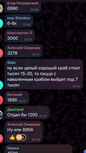 Сколько краба получится на 512 рублей