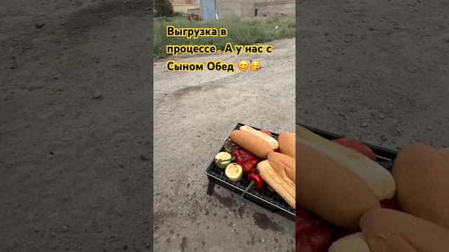 Овощи на Гриле . Филе. Утка. смотреть онлайн