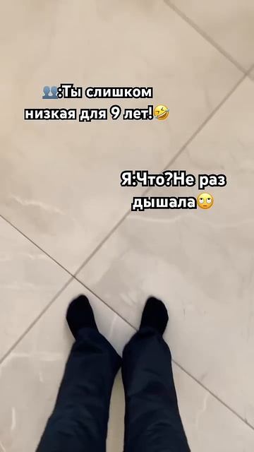 Рост 141 вес 31 норм? #memes #активвернись #врекзаюш #edit #lenka смотреть онлайн