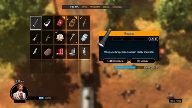 Прохождение American Fugitive (часть 9: Финал) смотреть онлайн