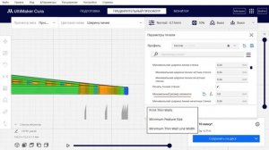 Arachne Cura и настройки динамических линий