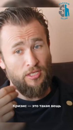 Что такое кризис в отношениях?