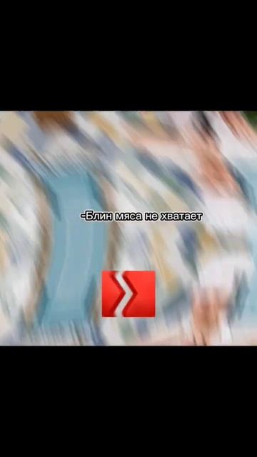 Люблю котлеты #смешно #мем #прикол #ржака #Tинни Бани #мемыТинниБани смотреть онлайн