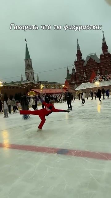 Я хочу быть пылесосом #sport #figureskating #спорт#фигурноеката смотреть онлайн