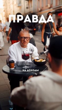 Как заработать деньги?