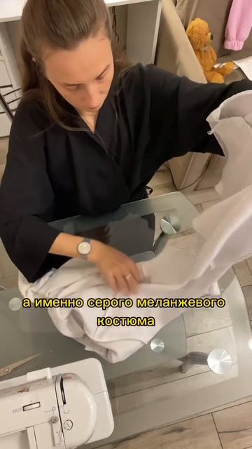 Швейный тг и вк: streetwally шьюсама sewing sewingtutorial шью швей?