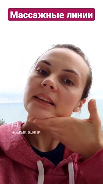 Массажные линии на лице #макияжйошкарола #визажистйош