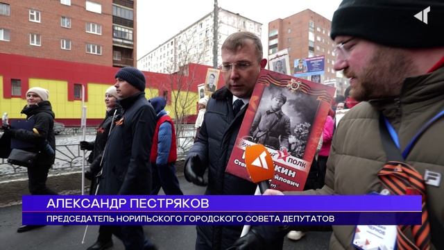 ДЕНЬ ПОБЕДЫ В НОРИЛЬСКЕ, 12.05.2025