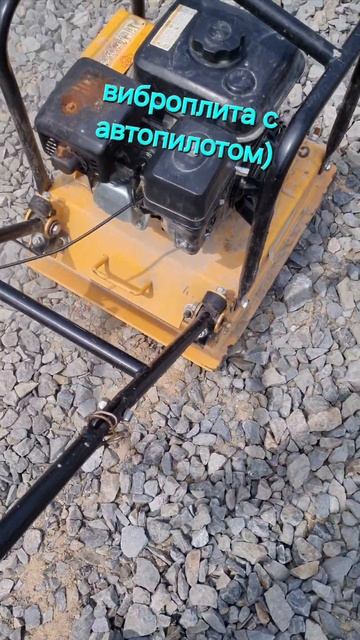 Как работает автопилот?#shorts #стройка #2024 смотреть онлайн