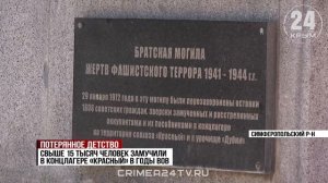В Госдуму внесли законопроект о признании малолетних узников концлагерей ветеранами ВОВ
