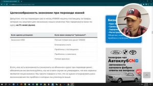 Как перевести деньги в Китай