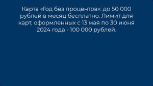 Как снимать наличные с карт Альфа-банка: лимиты, комис?