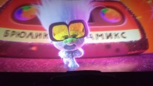 Хип Хоп Троль в мультфильме Тролли: Мировой Тур